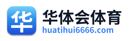 华体会体育 Logo